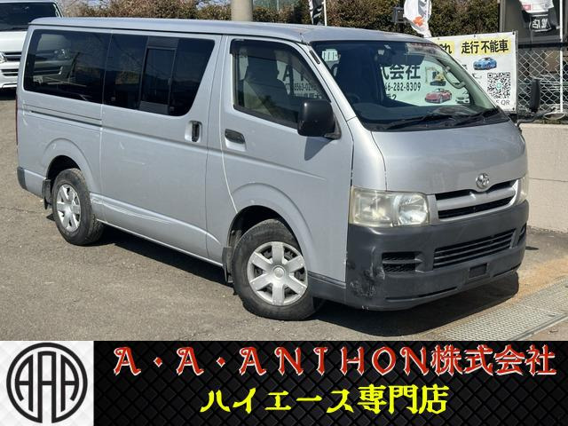 2005 Toyota Hiace