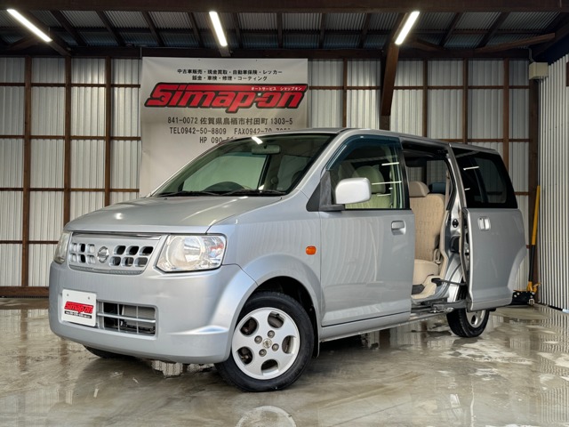 2009 Nissan Otti