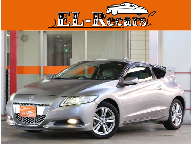 2010 Honda CR-Z