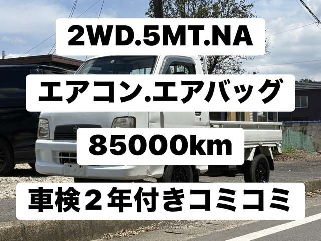 2002 Subaru Sambar Truck – thumbnail 2