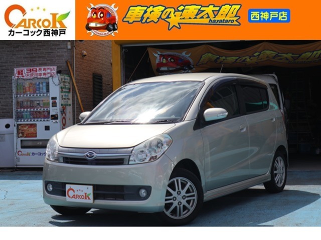 2010 Daihatsu Mira