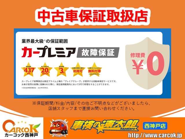 2010 Daihatsu Mira – thumbnail 3