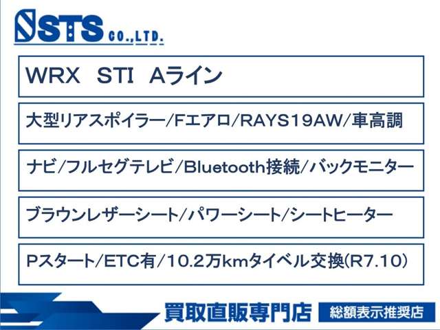 2010 Subaru Impreza STI – thumbnail 2