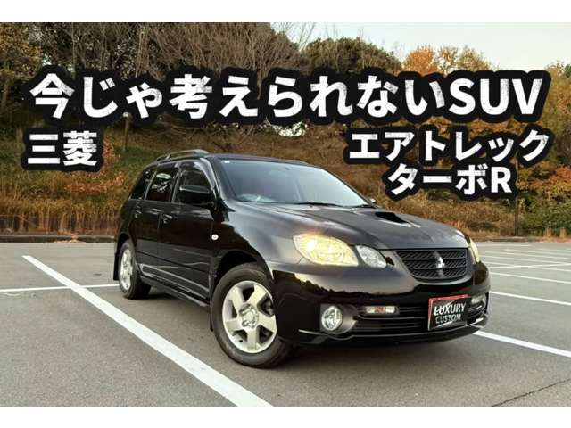 2002 Mitsubishi Airtrek – thumbnail 3