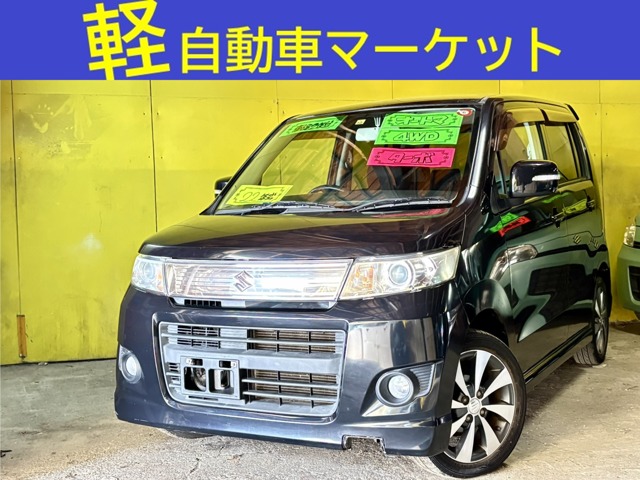 2010 Suzuki Wagon R