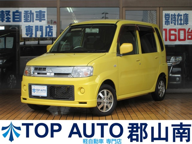 2009 Mitsubishi Toppo
