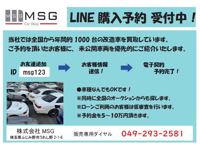 2000 Toyota Aristo – thumbnail 3