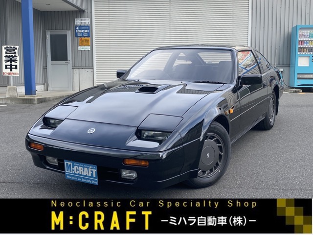 1988 Nissan Fairlady Z
