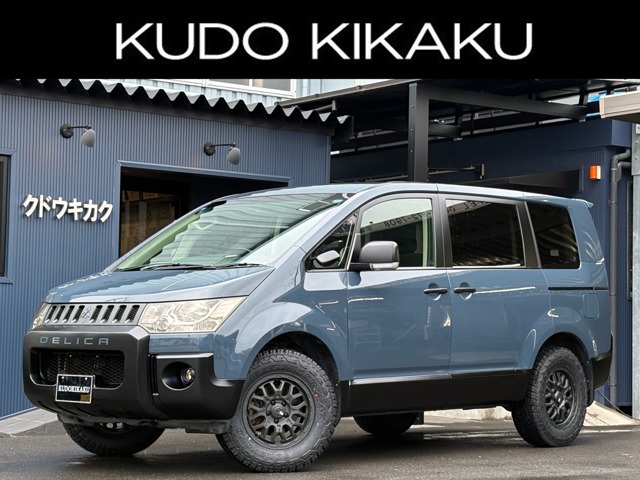 2009 Mitsubishi Delica D:5