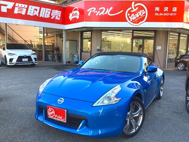 2010 Nissan Fairlady Z Roadster