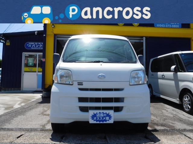 2009 Daihatsu Hijet Cargo