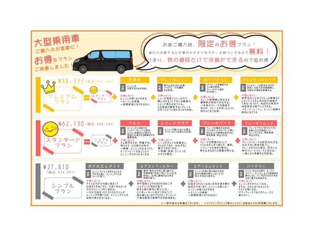 2010 Mitsubishi Pajero – thumbnail 4