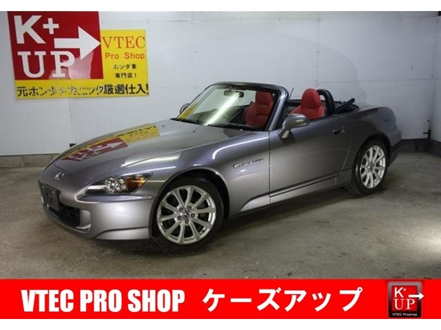 2006 Honda S2000