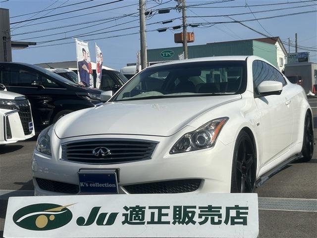 2009 Nissan Skyline Coupe