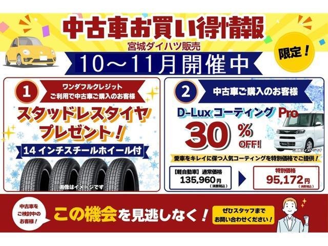 2009 Daihatsu Mira Cocoa – thumbnail 2