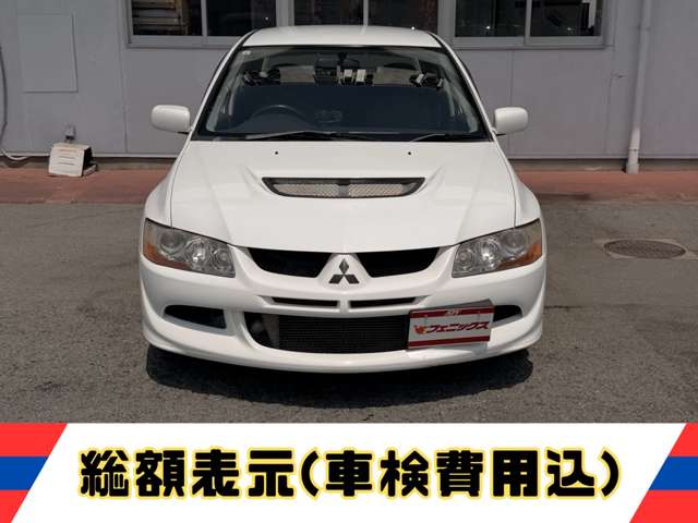 2003 Mitsubishi Lancer Evolution – thumbnail 3
