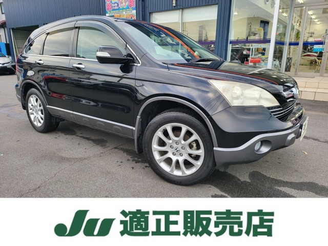 2010 Honda CR-V