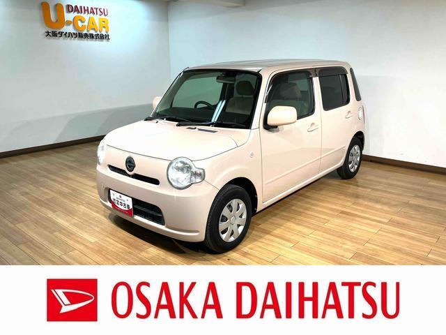 2009 Daihatsu Mira Cocoa