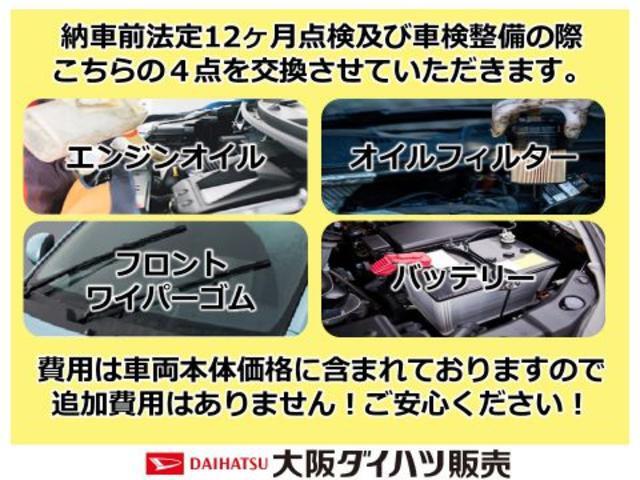 2009 Daihatsu Mira Cocoa – thumbnail 3