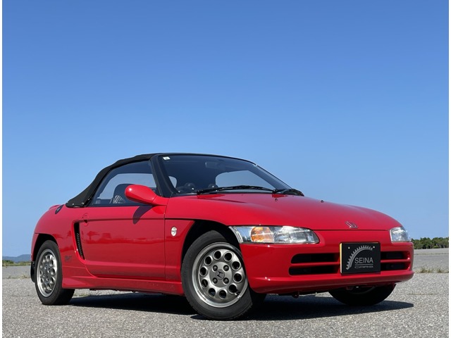 1991 Honda Beat