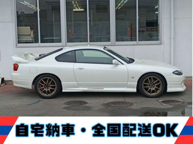 2002 Nissan Silvia – thumbnail 2