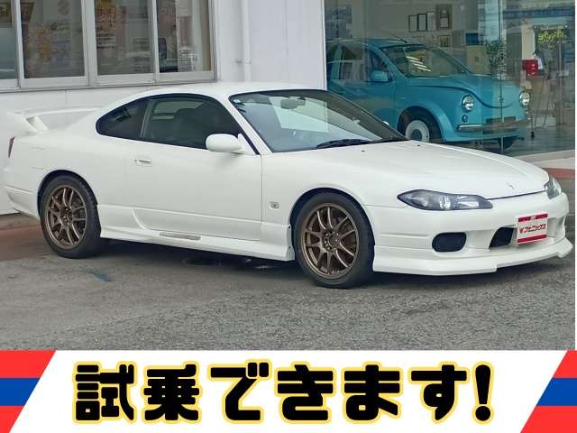 2002 Nissan Silvia – thumbnail 4