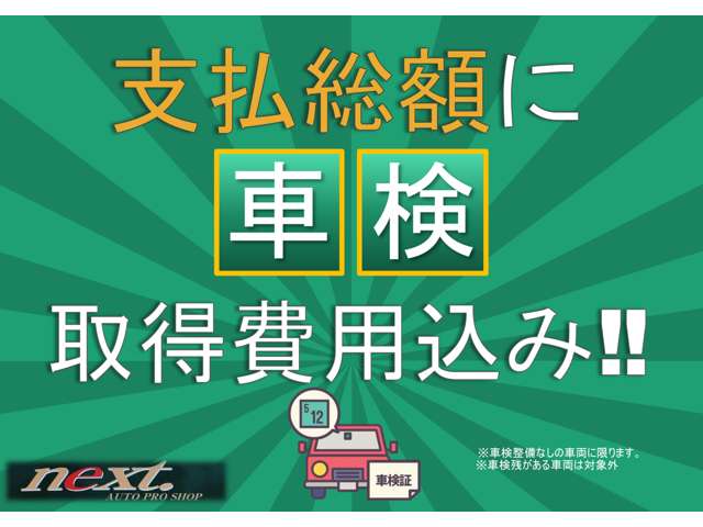 2007 Honda Elysion – thumbnail 3