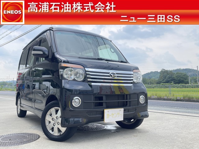 2010 Daihatsu Atrai Wagon