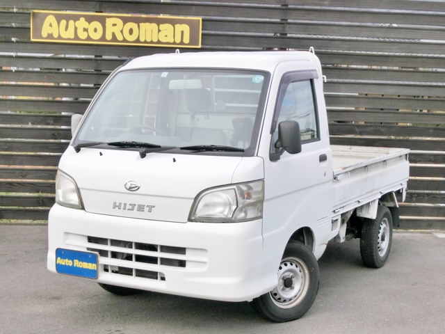 2010 Daihatsu Hijet Truck