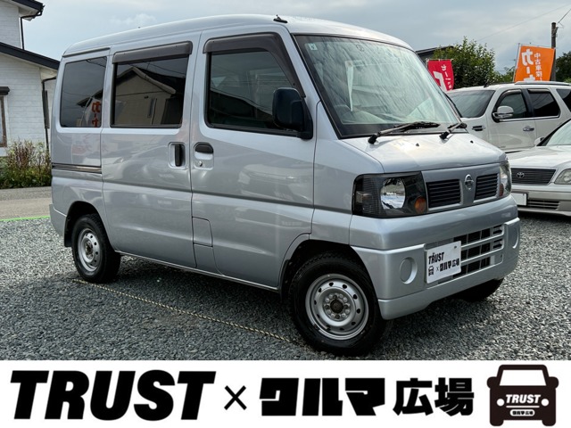 2010 Nissan Clipper
