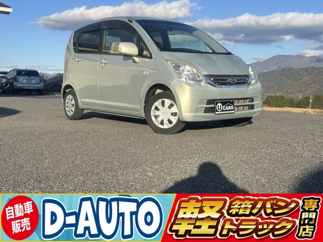 2010 Daihatsu Move