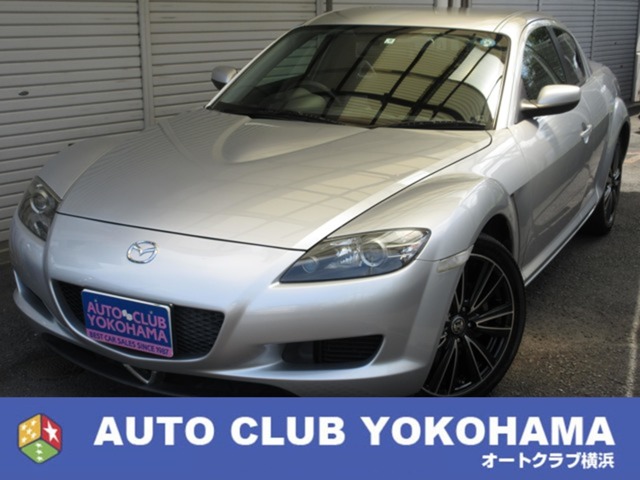 2005 Mazda RX-8