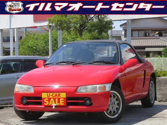 1991 Honda Beat