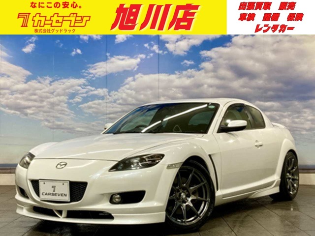 2005 Mazda RX-8