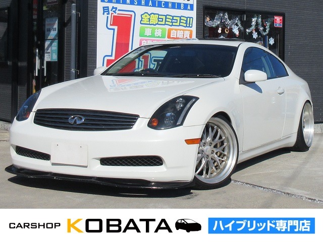 2005 Nissan Skyline Coupe