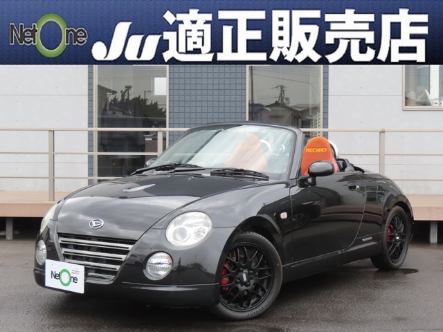 2010 Daihatsu Copen
