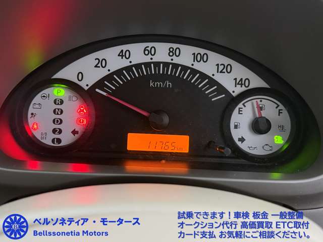 2010 Suzuki Alto – thumbnail 4