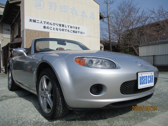 2006 Mazda Roadster
