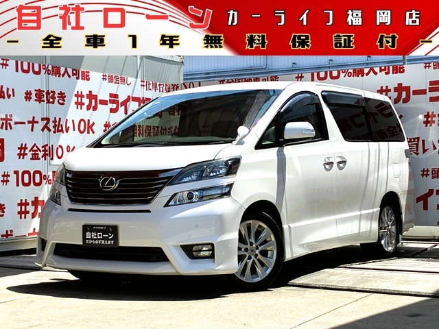 2009 Toyota Vellfire
