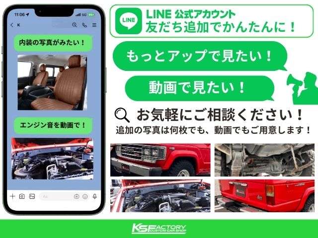1992 Toyota Land Cruiser 80 – thumbnail 4