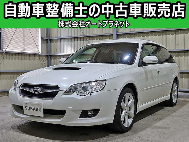 2008 Subaru Legacy Touring Wagon