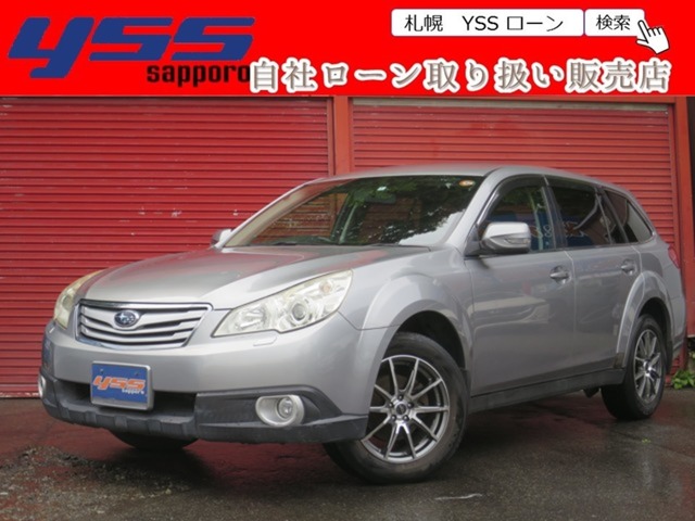 2010 Subaru Legacy Outback