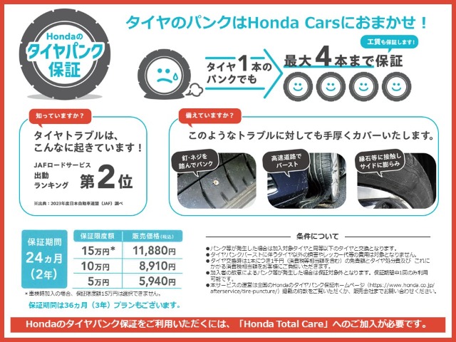 2010 Honda Fit – thumbnail 3