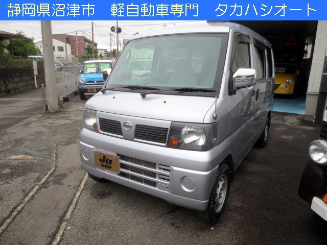 2005 Nissan Clipper