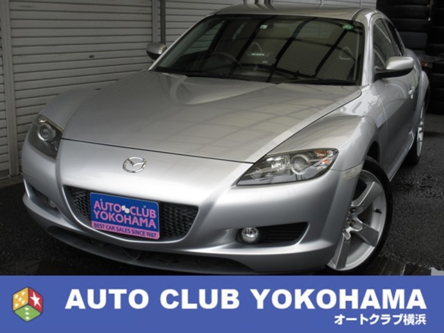 2005 Mazda RX-8