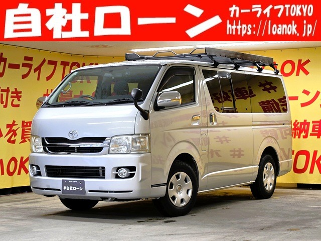 2008 Toyota Regius Ace