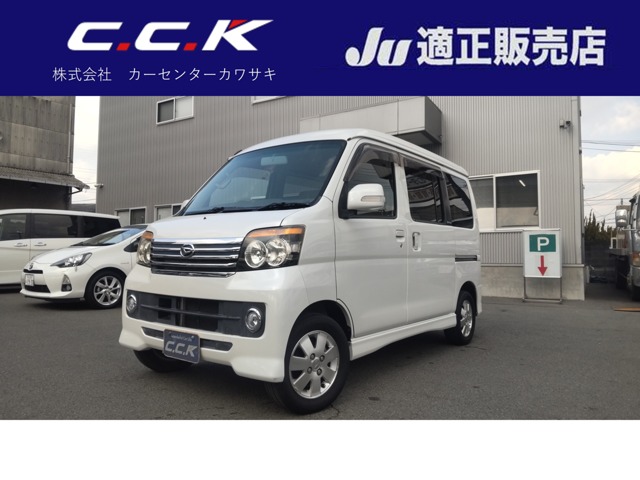 2010 Daihatsu Atrai Wagon