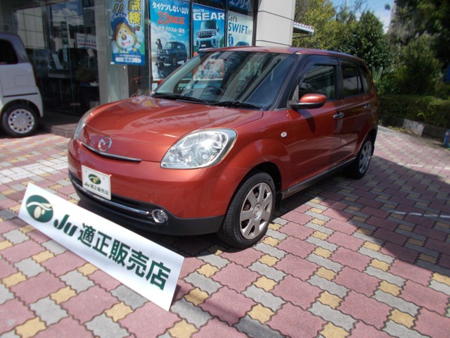 2010 Mazda Verisa