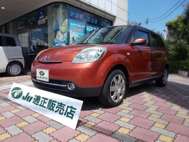 2010 Mazda Verisa – thumbnail 2