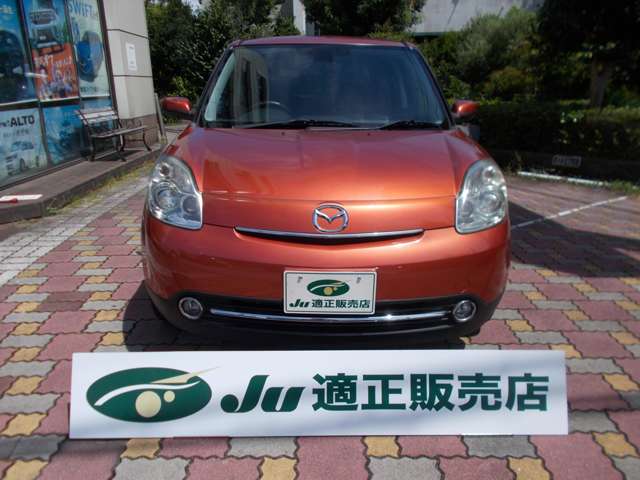 2010 Mazda Verisa – thumbnail 3
